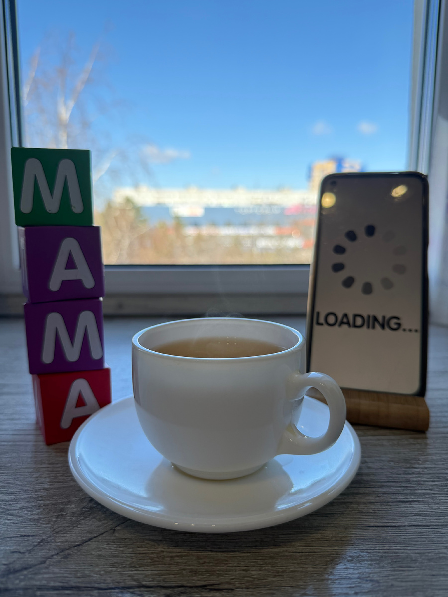 Старое. Новое. И то, что вечно... ☕️🧩