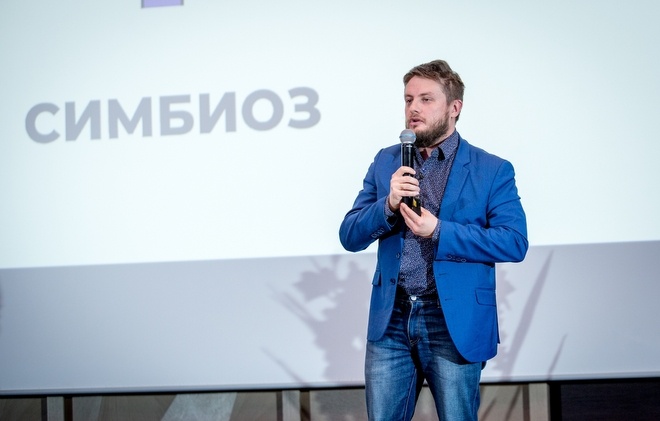    Конференция «Маркетинг. Бизнес. Магия цифр». Фото: vk.com/dobrusinalexeyvk admin