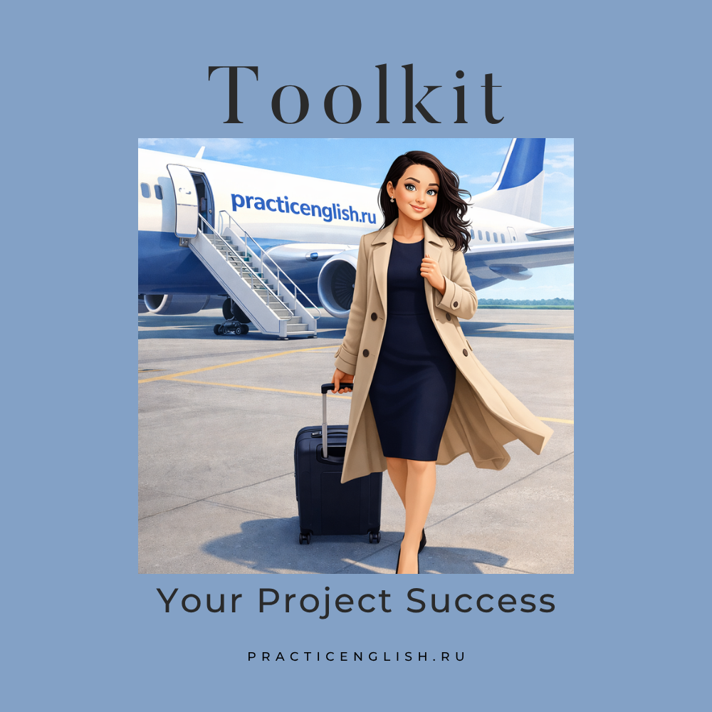 успех вашего проекта на английском