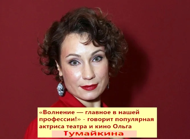 «Для меня до сих пор загадка, почему я вдруг решила пойти в театральный». Фото из архива "7 секретов"