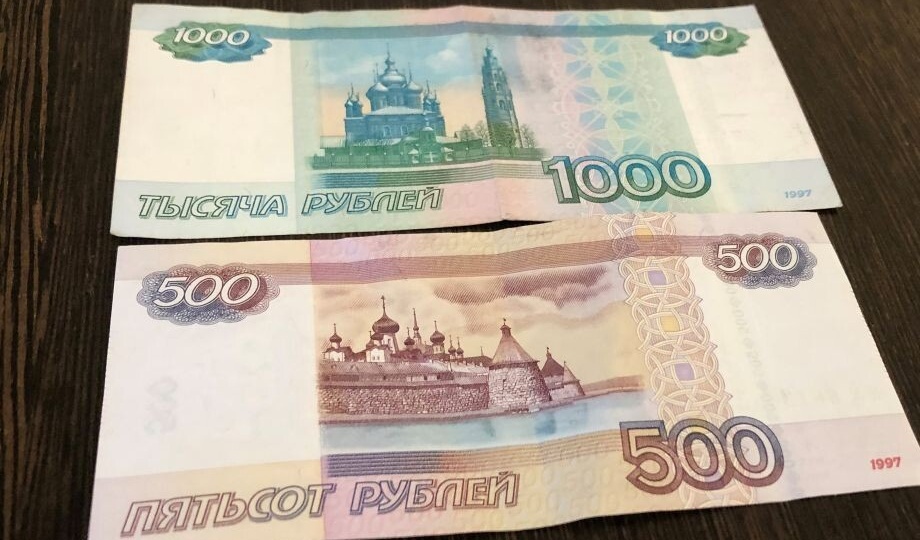 Прибавка к пенсии около 1500 рублей за стаж до 1991 года: кому положена, как получить и какие документы нужны