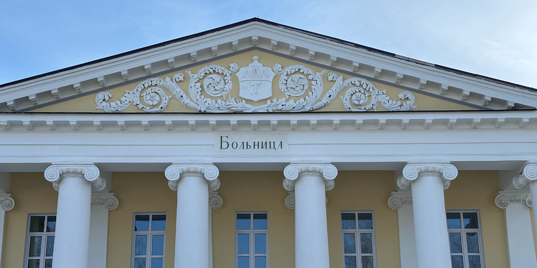 Демидовский госпиталь: сохраняя наследие