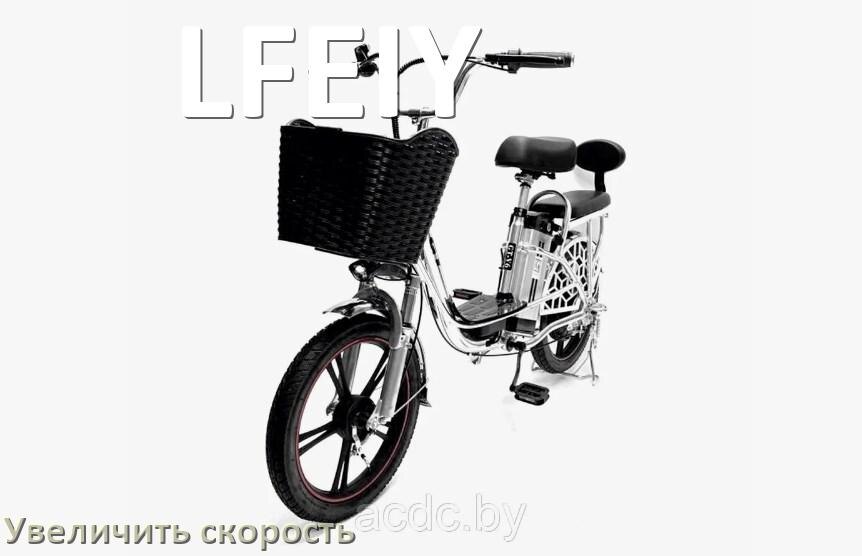
Как на электровелосипеде LFEIY увеличить скорость и снять ограничение