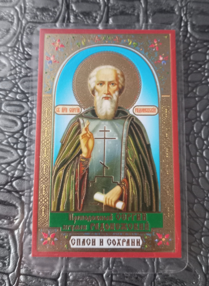 Это я уже другую купила, еще кое-кому хочу подарить🙏