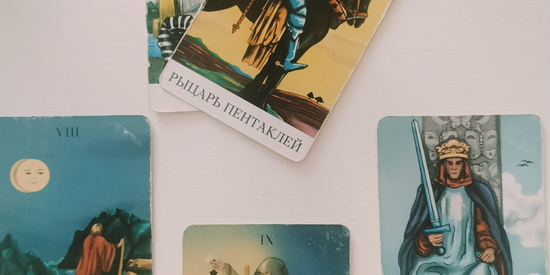 Мысли, чувства и намерения мужчины?