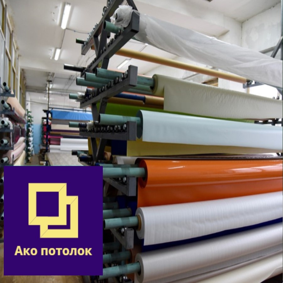 Заказать натяжной потолок по размерам в Омске за 1 день, Ако потолок. Удаленно или в офисе. Вокзальная, 33, офис 207
