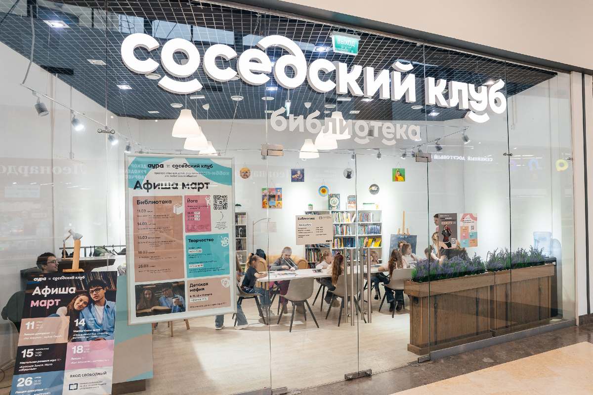 Уютная библиотека на 4 этаже — пространство для спокойной работы и вдохновения
