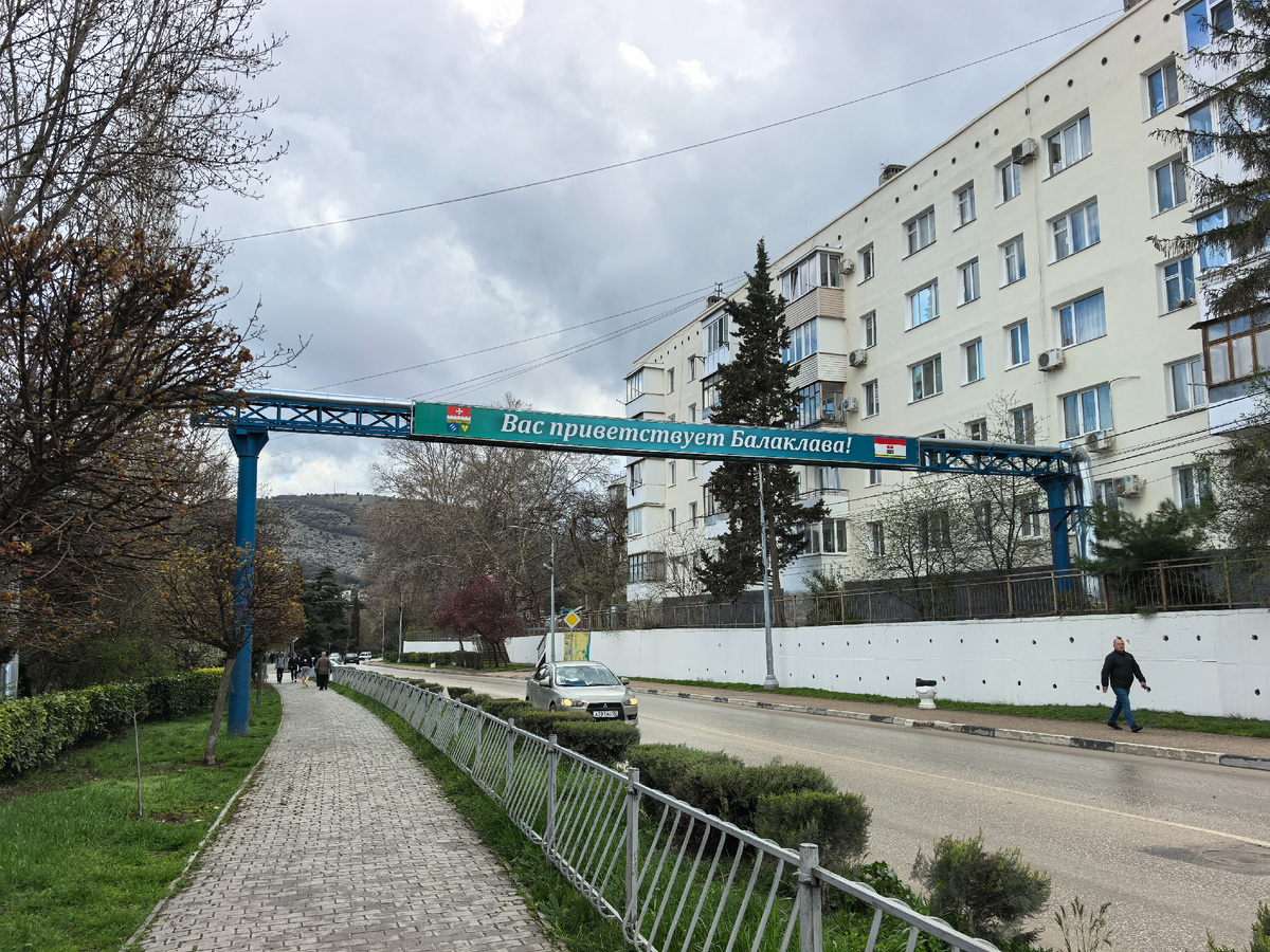 1. Все фото сделаны 7 апреля 2026 года.