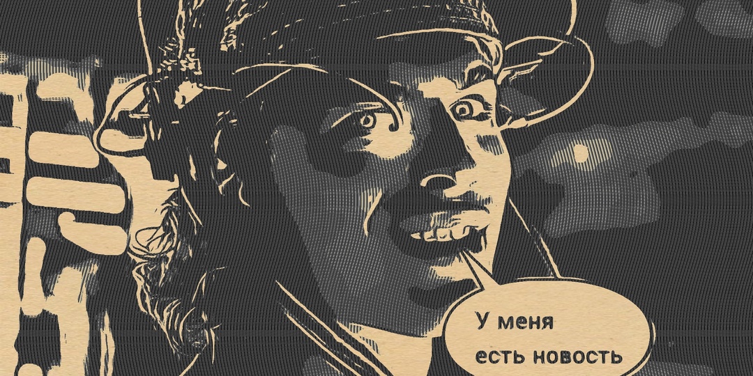 Новость-рассказ дня. 08.04.2026. "Следующей будет ещё какая-нибудь суперспособность".