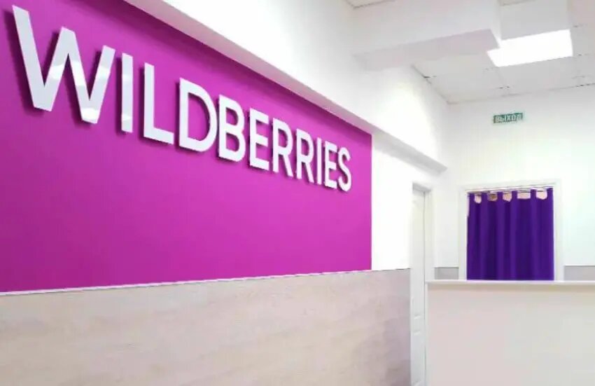   global.wildberries.ru