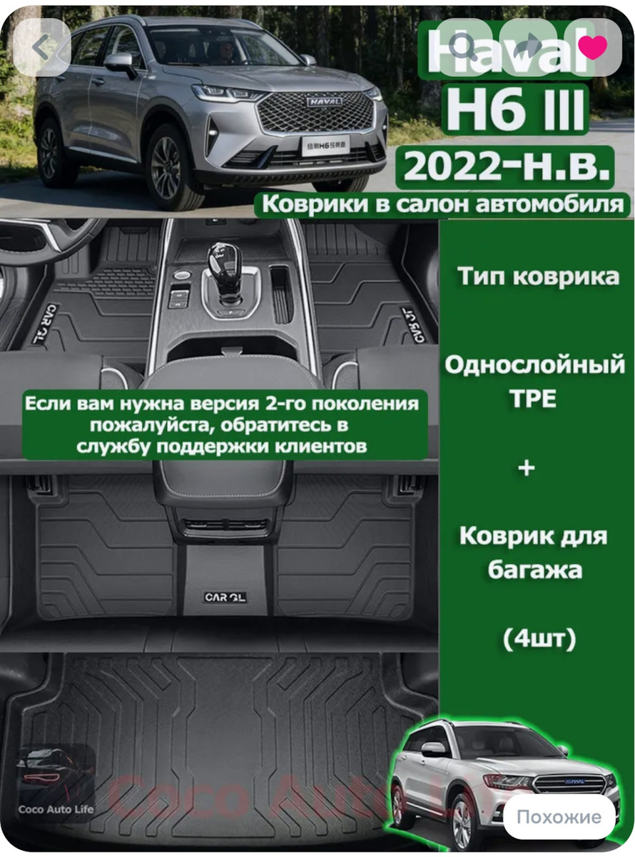 Фото с озона