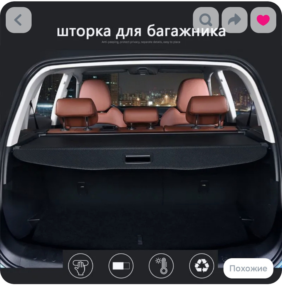 Заказал на озоне за 2600