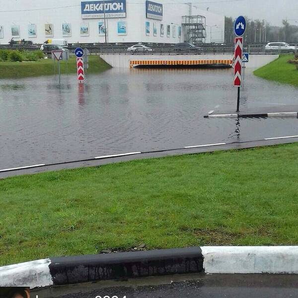 Затопленный паркинг