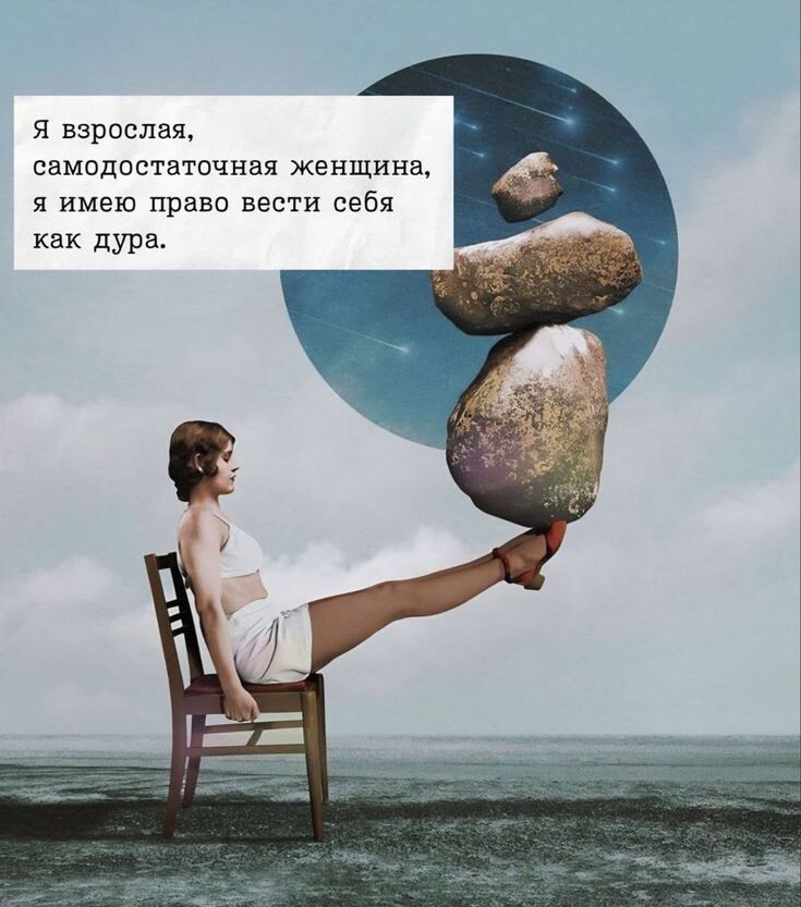 Безусловно