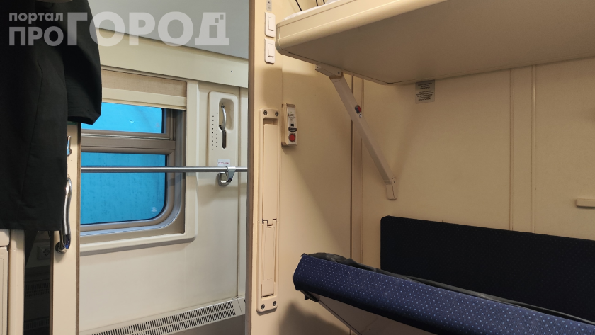    Фото: ПроГород