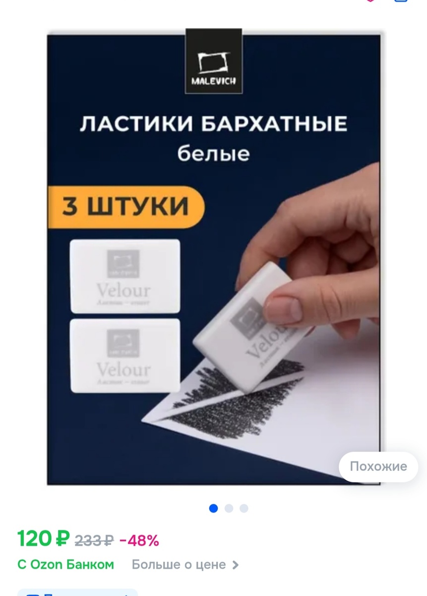 Фото автора канала