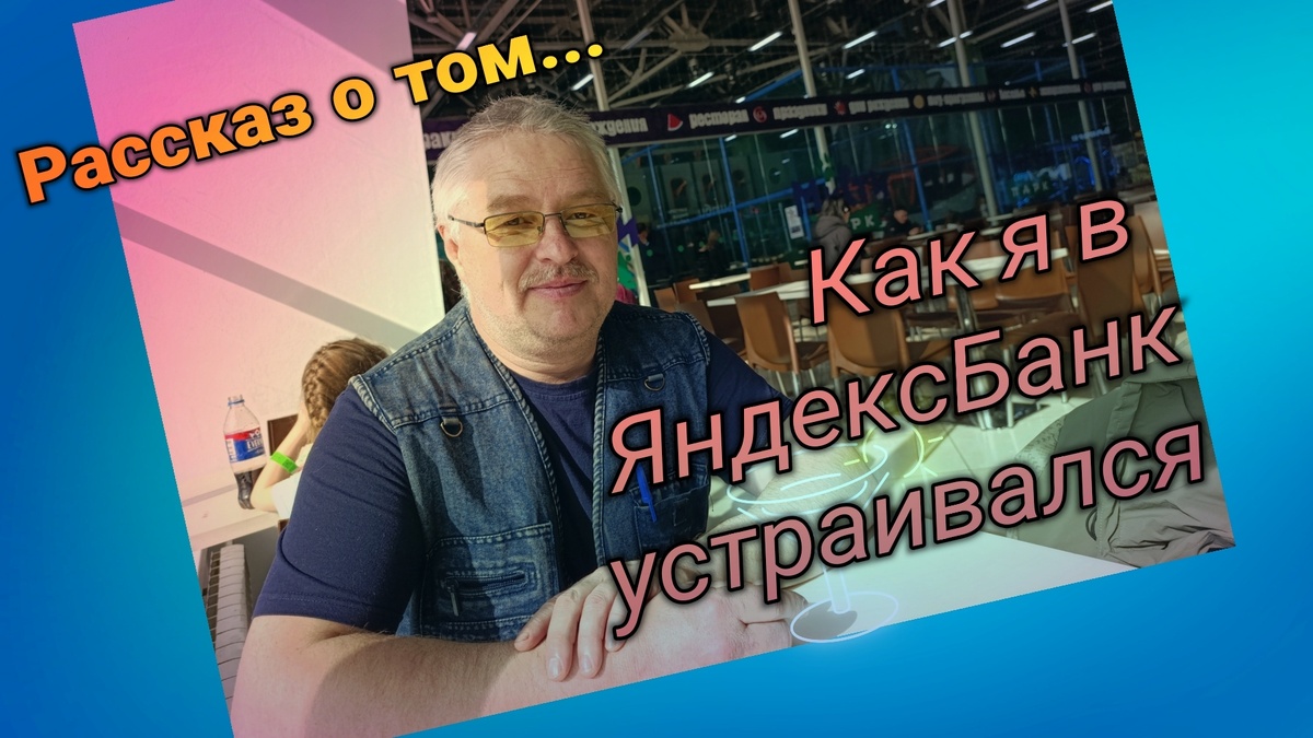 Вот такая сегодня обложка подкаста