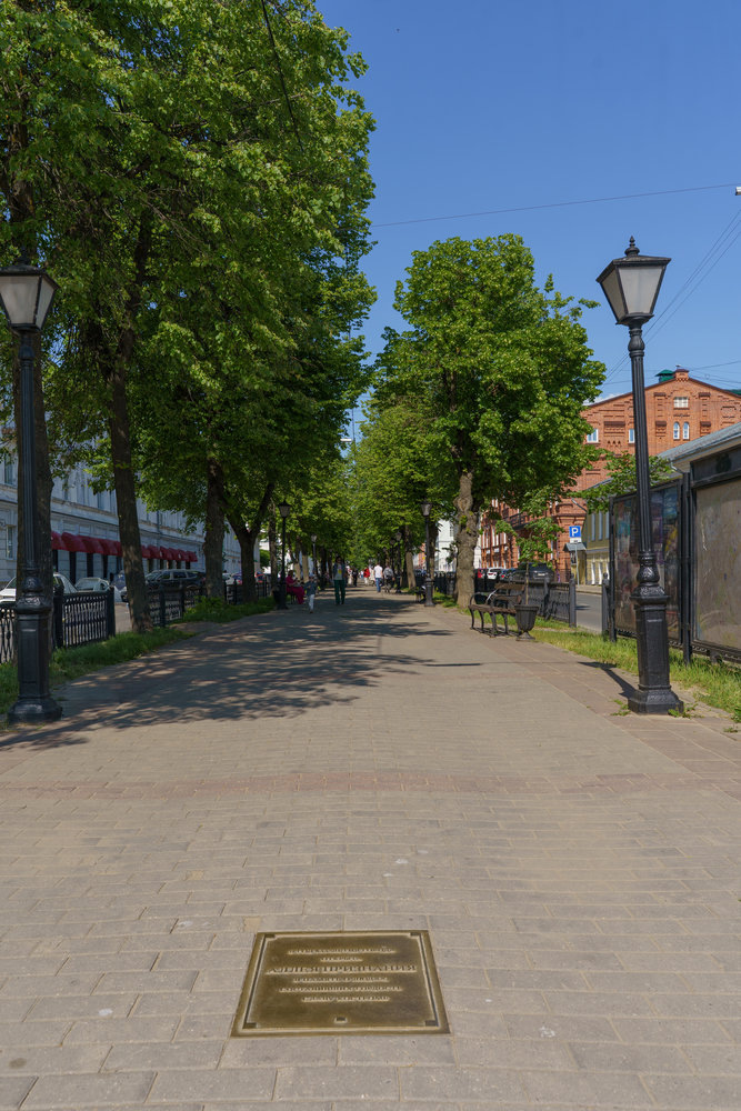 Аллея признания