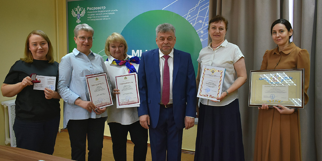 В Управлении Росреестра по Свердловской области состоялась торжественная церемония награждения