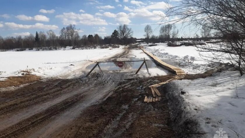    Фото: ГУ МЧС по Иркутской области