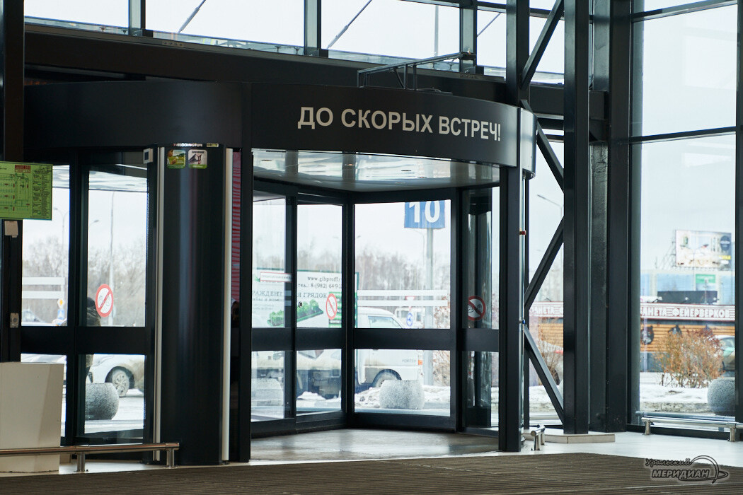    Фото Лидия Аникина © ИА «Уральский меридиан»