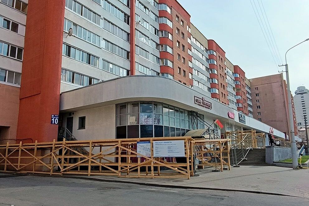  © Минскстрой