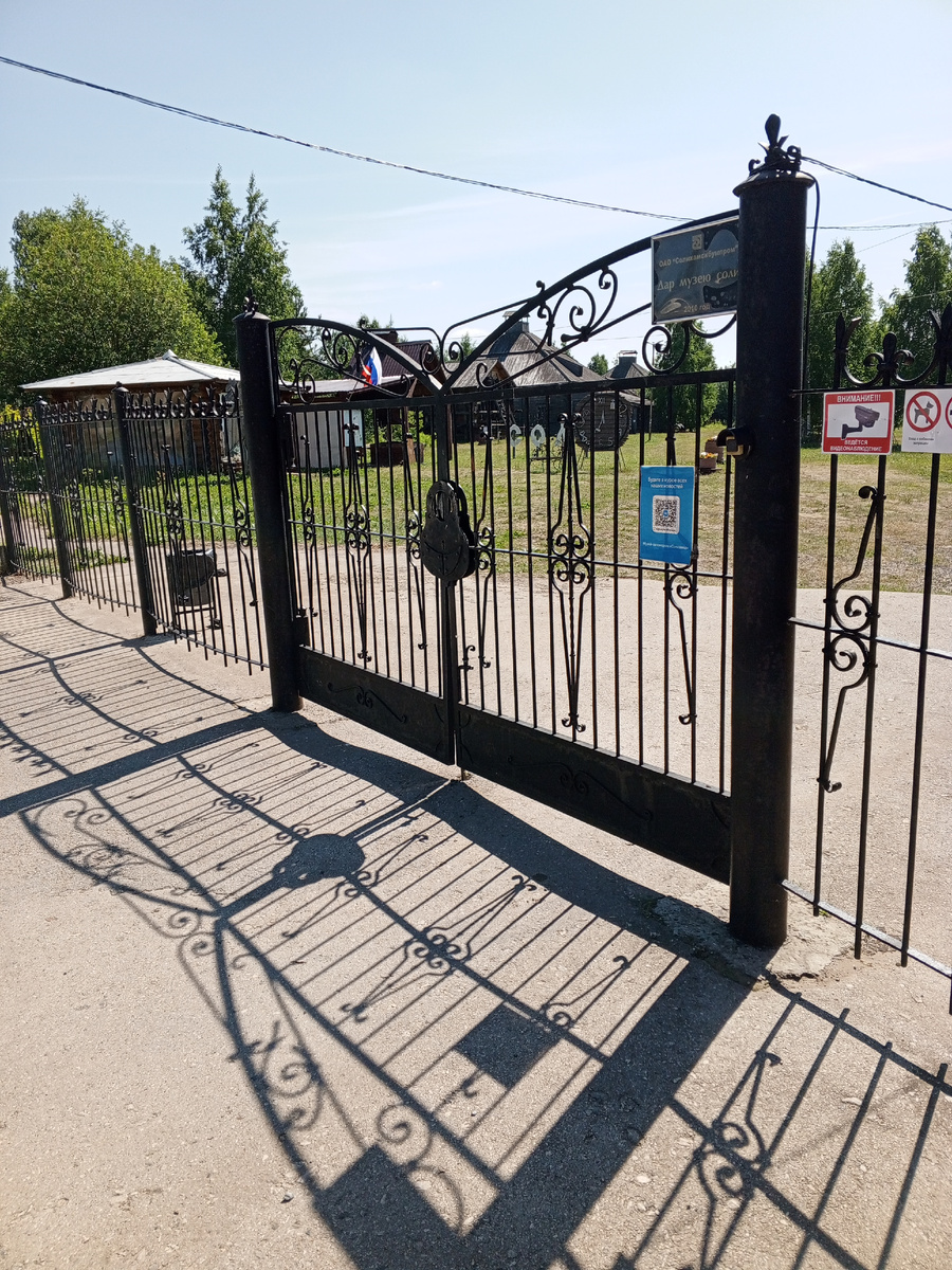Вот таким красивым забором огорожена территория