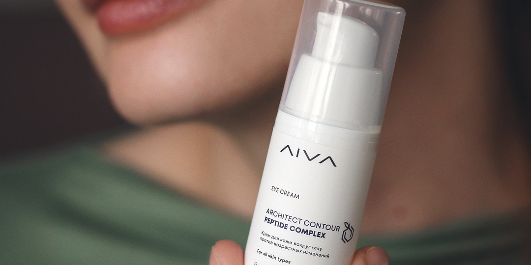 Когда патчи не спасают: нашла лёгкий и эффективный российский крем для кожи вокруг глаз