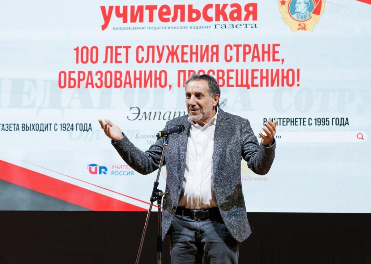    Артём Соловейчик на столетии «Учительской газеты». Фото Анастасии Чистяковой