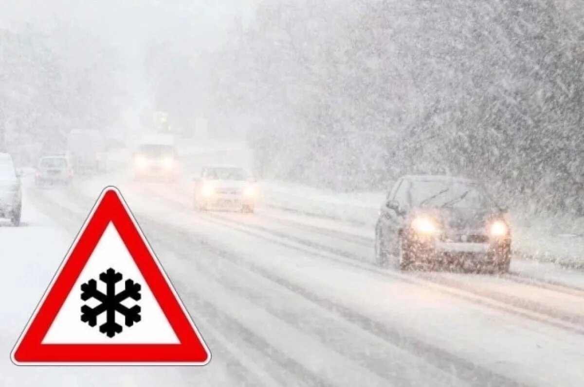    В Югре ГИБДД предупредила об ухудшении ситуации на дорогах из-за непогоды