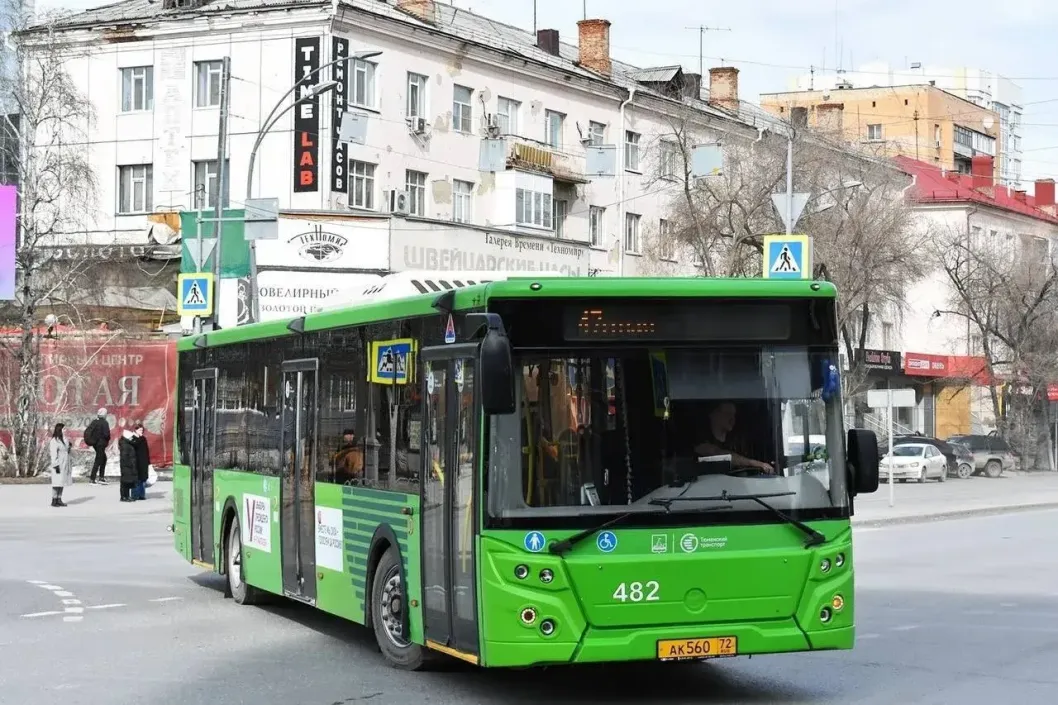 Фото: администрация Тюмени