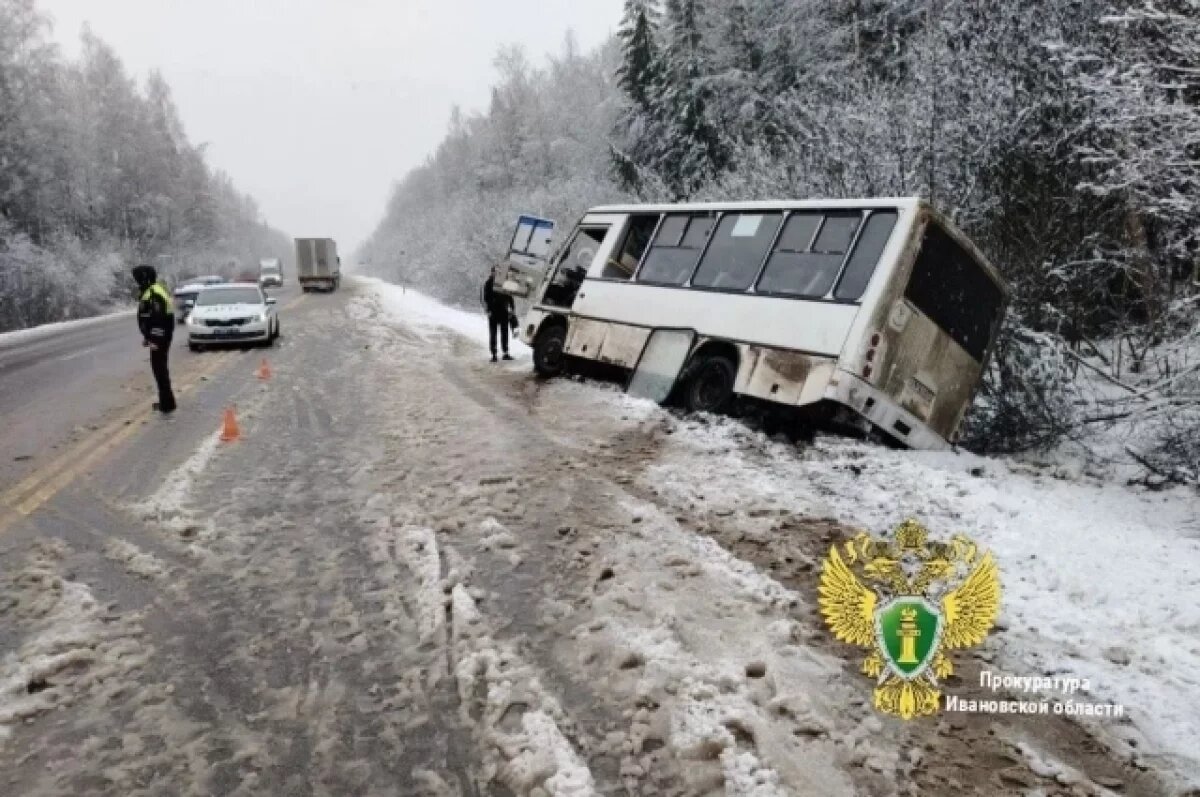    В Ивановской области по факту ДТП с автобусом заведено уголовное дело