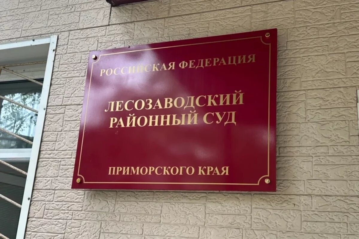    Мать присвоила деньги, предназначенные дочери, которая родила ребёнка