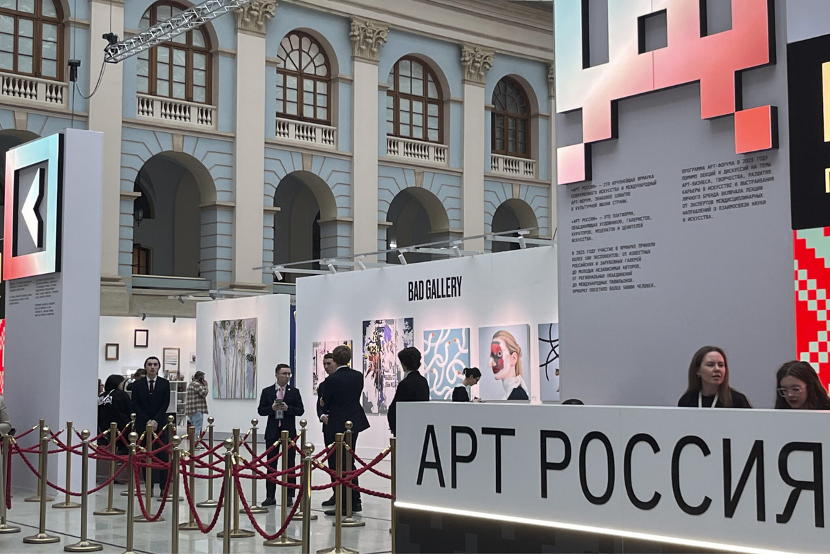Экспозиция АРТ РОССИЯ, апрель 2026