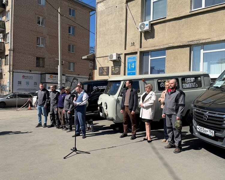     Профсоюзы Оренбуржья отправили гуманитарную помощь в Курскую область