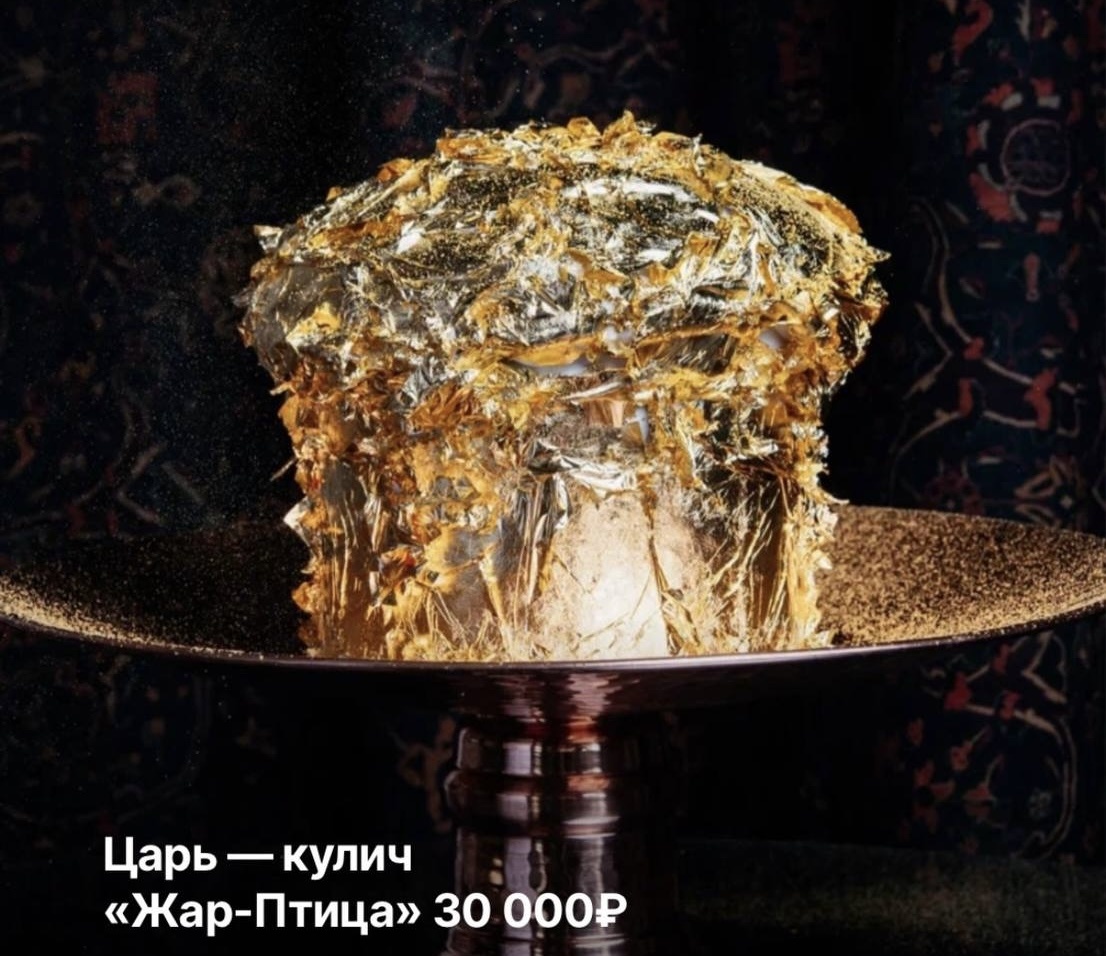 Взято из открытых источников