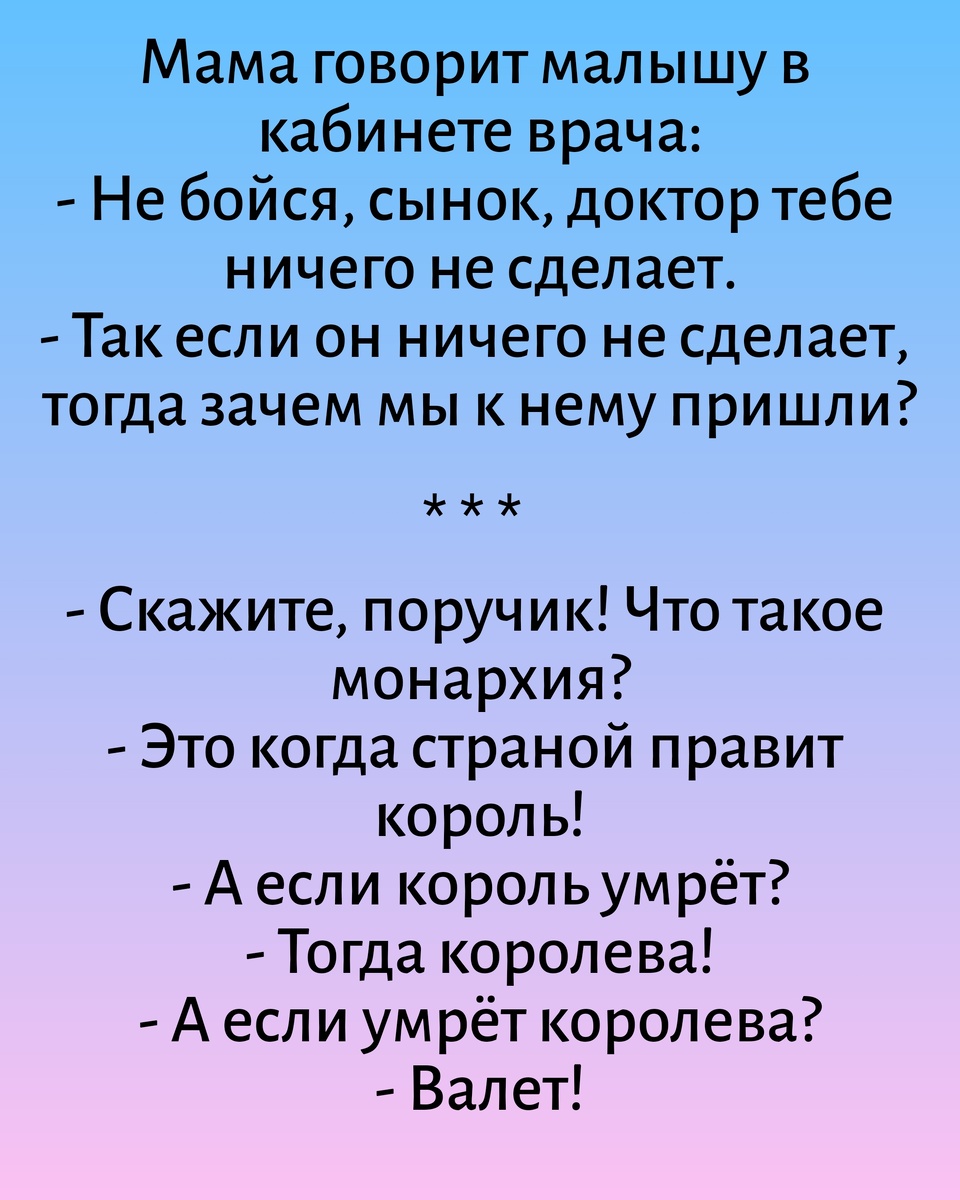Все картинки с текстом здесь созданы мной в приложении Надпись на фото 