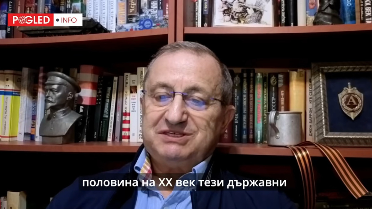    Скриншот: YouTube/@pogledinfochannel