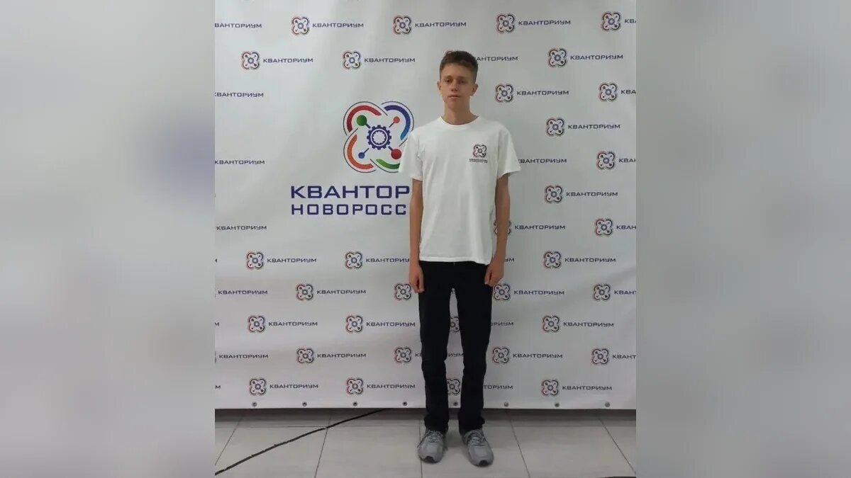    Фото vk.com/kvantorium_novorossiisk