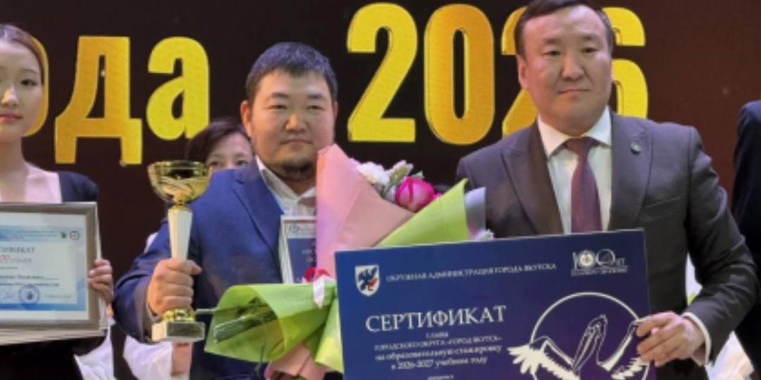 «Учитель года — 2026» Александр Абрахов: удержать внимание современных детей бывает сложно