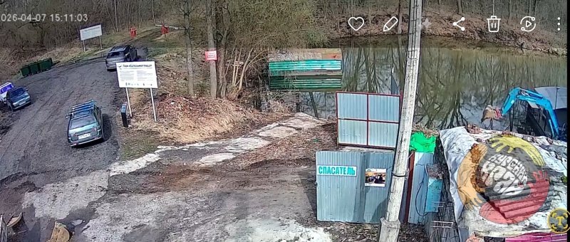     © фото ВК Курский Край, Роман Кириллов