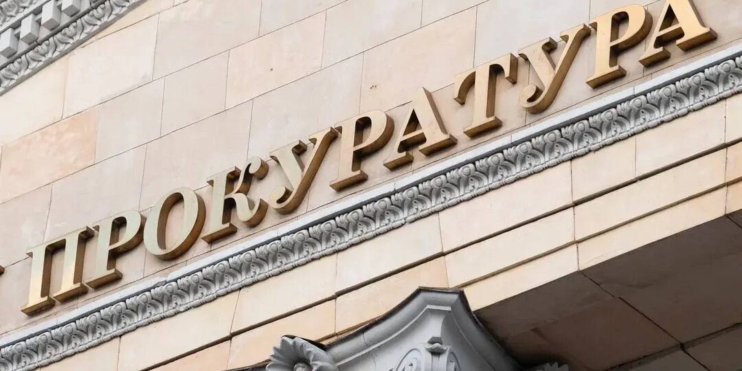 Генпрокуратура требует взыскать с экс-замминистра Минтранса Семенова активы на 6 млрд рублей