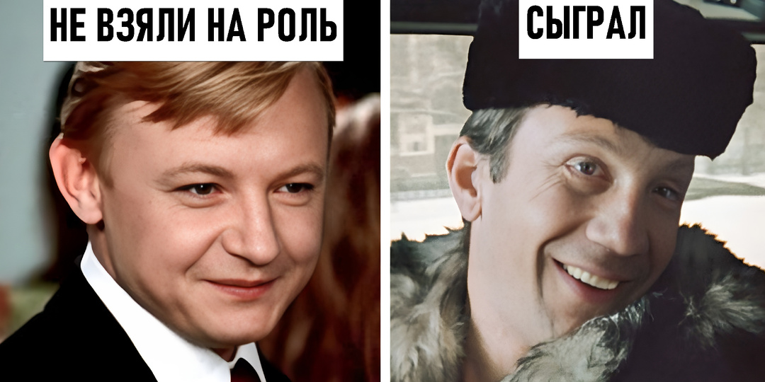 10 актеров, которые не попали в фильм «Джентльмены удачи»