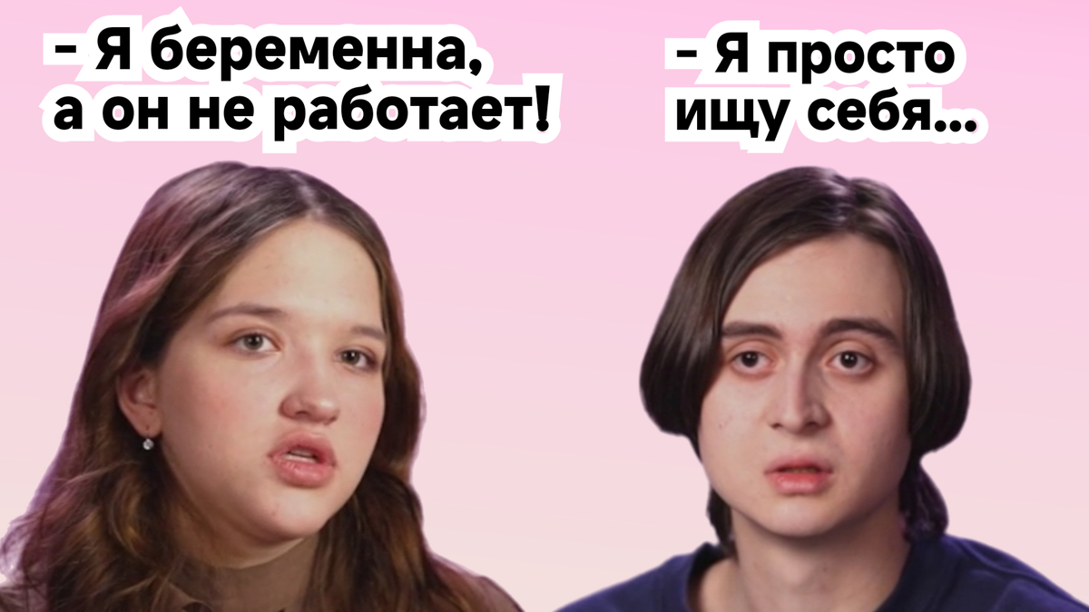 Шоу "Мама в 16" : выпуск про Татьяну из Волгограда 08.04.26