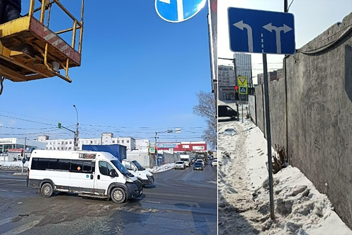    Фото: Мэрия Новосибирска