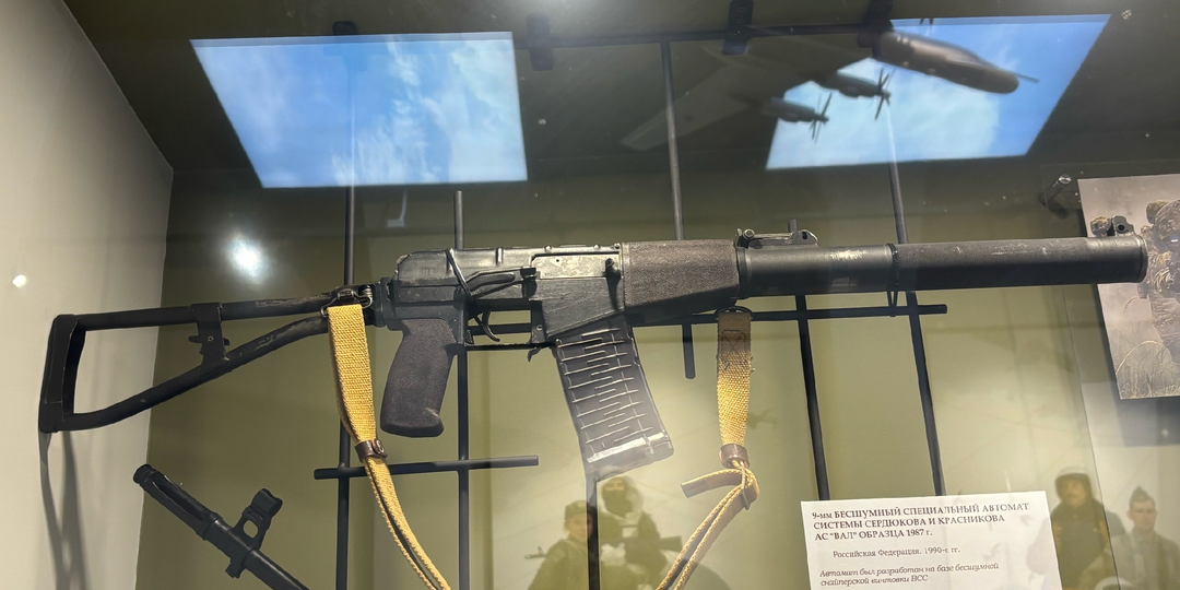 «Вал» — автомат для спецподразделений