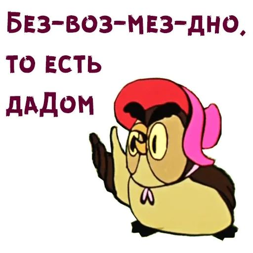 На этом месте все сразу слышат Зинаиду Михайловну Нарышкину. Коллаж из интернетов