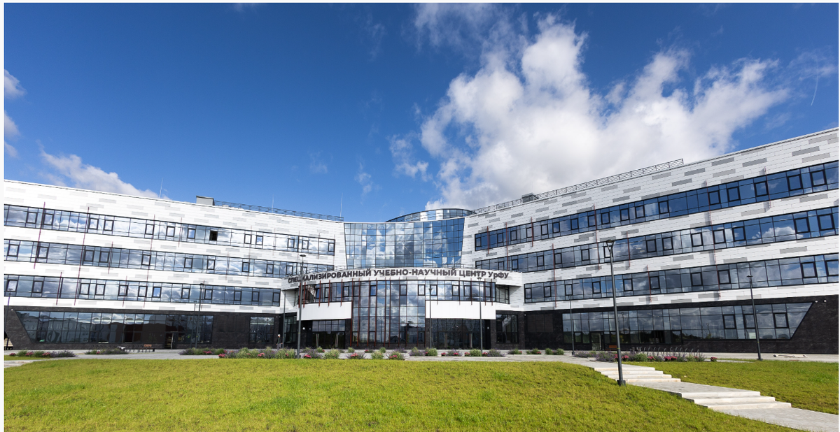 Скрин с сайта УрФУ.
