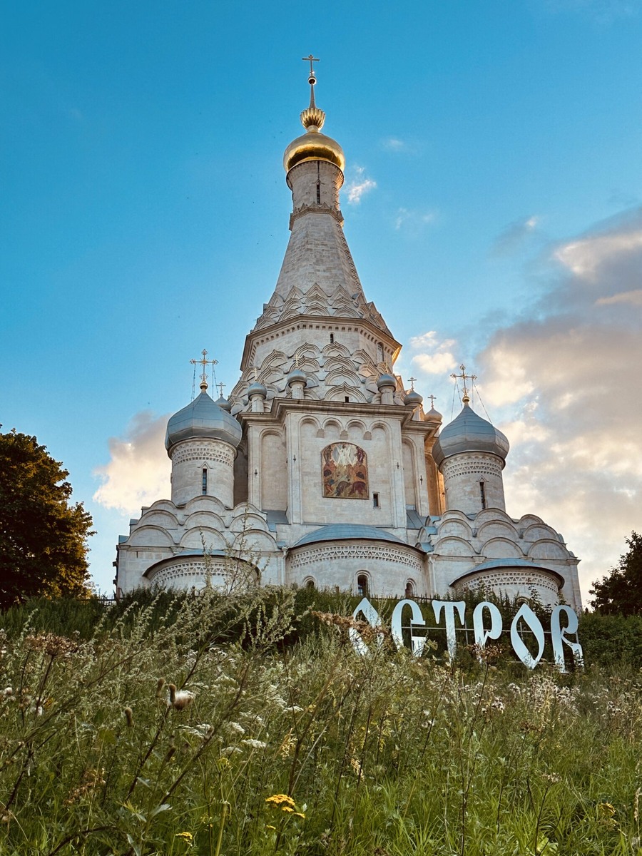 Храм Преображения Господня в селе Остров — 40-метровый шатровый шедевр русского зодчества XVI века