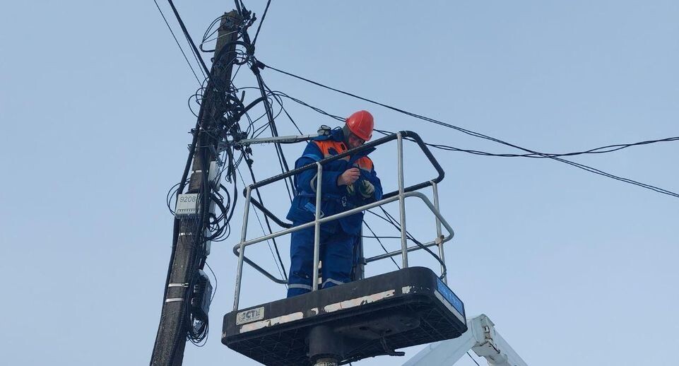    Мособлэнерго